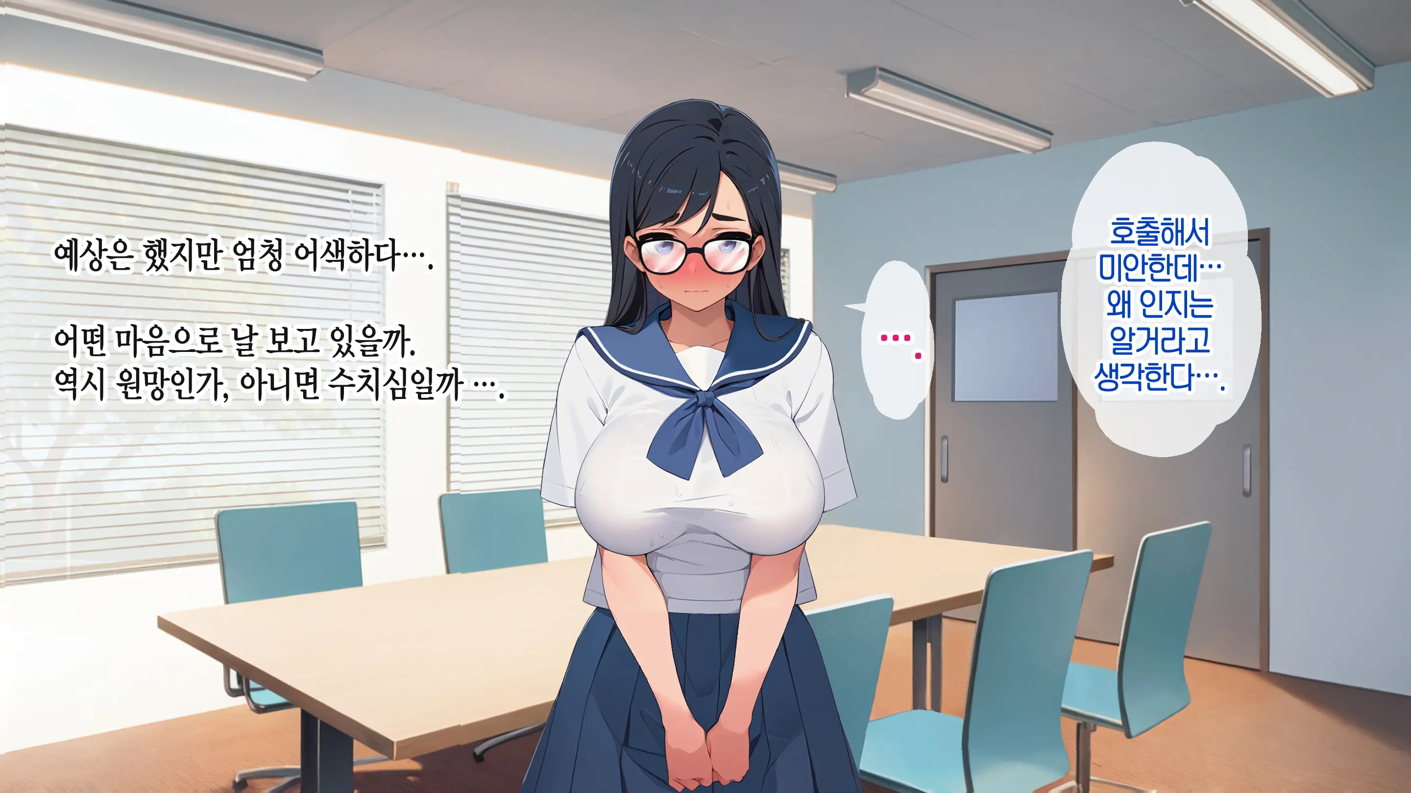 Onani Izon Taishitsu O Seiyoku-Mamire No Taiiku Kyoshi Ni Shirarete Shimaimashita. | 제가 자위중독이라는 사실을 성욕이 강한 체육 선생님한테 들켜버렸습니다.